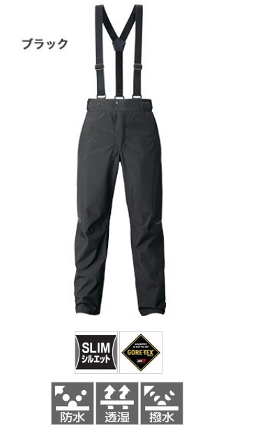 GORE-TEX RB-01PS 4XL ブラック防水パンツ 楽天市場】シマノ(Shimano