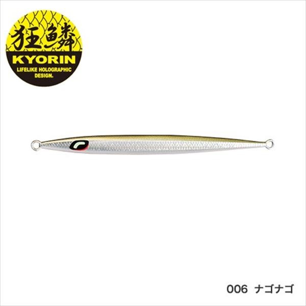 シマノ オシアスティンガー バタフライ イージーペブル 700g JV