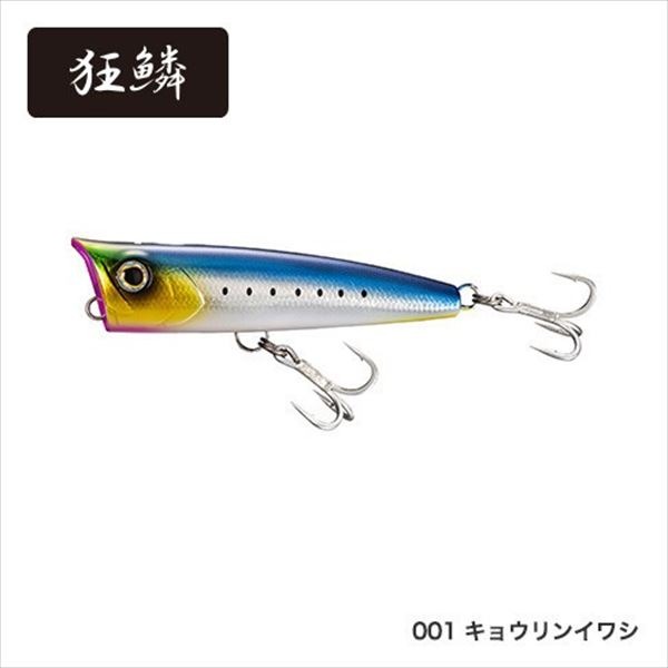 シマノ オシア スポウター120F OP-120N キョウリンイワシ