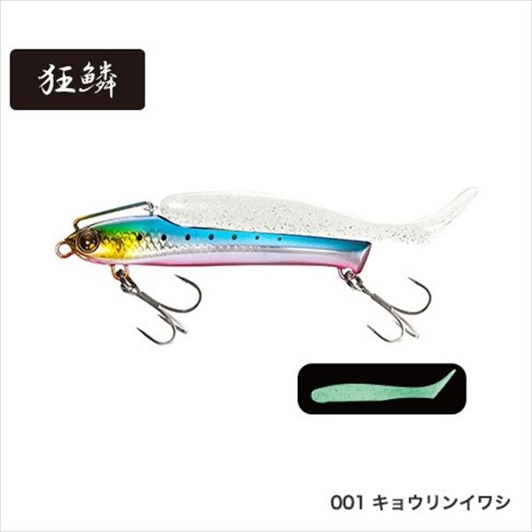 シマノ XG-K38T 熱砂 メタルドライブ38g キョウリンイワシ 001: ソルト