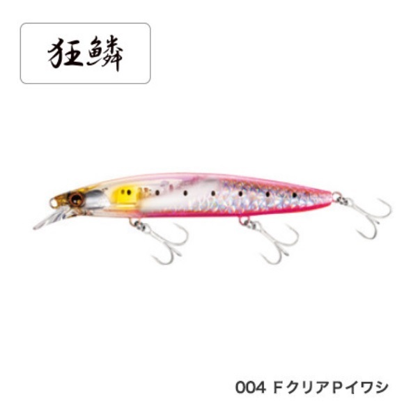 ソルトルアー　中古 ソルトルアー セット - メルカリ