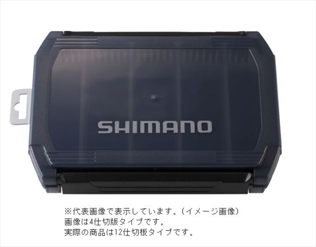 シマノ ルアーケース CS-211V ルアーケース (12仕切板タイプ) スモーク
