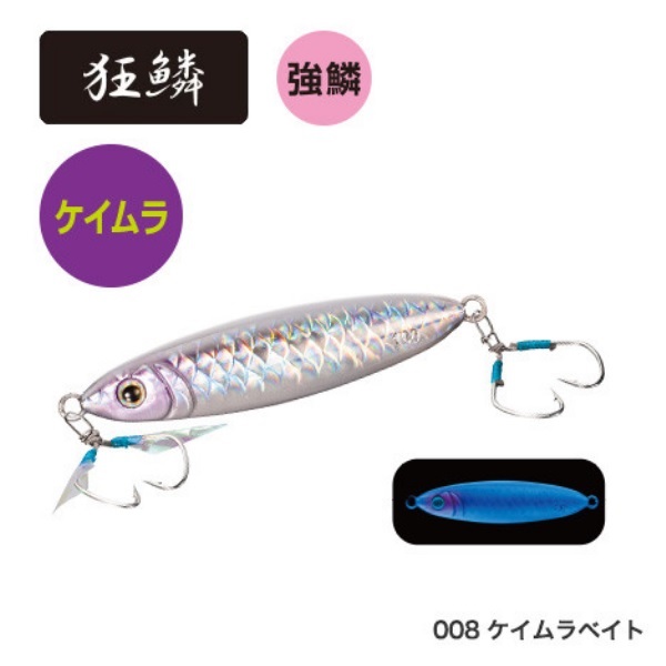 ケイジグ130g バラ売り可 ケイジグ130g バラ売り可 ケイジグ130g バラ売り可 （KEI Jig