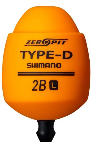 シマノ ウキ PG-A02W ゼロピットType-D マットオレンジ L2B: ウキ