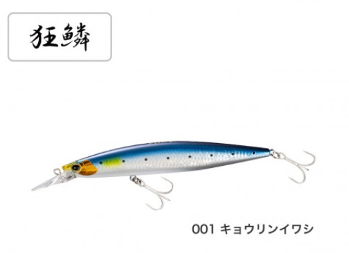 ネコポス対象品】シマノ XM-129R エクスセンス MDレスポンダー 129S X