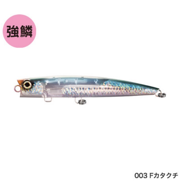 シマノ オフショアプラグ オシア バブルディップ220F フラッシュ