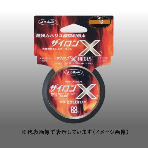 ネコポス対象品】よつあみ ザイロンX 5m 3号【即日発送】: ライン