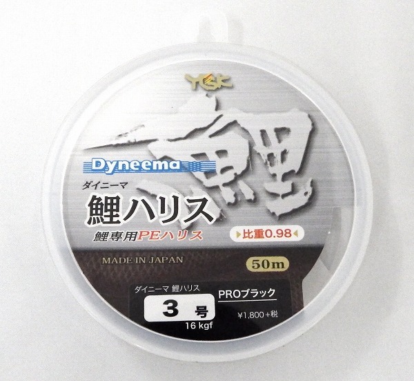 �y�l�R�|�X�Ώەi�z����݁@�_�C�j�[�}��n���X�@�T�O�l�@�v���u���b�N�@�R��