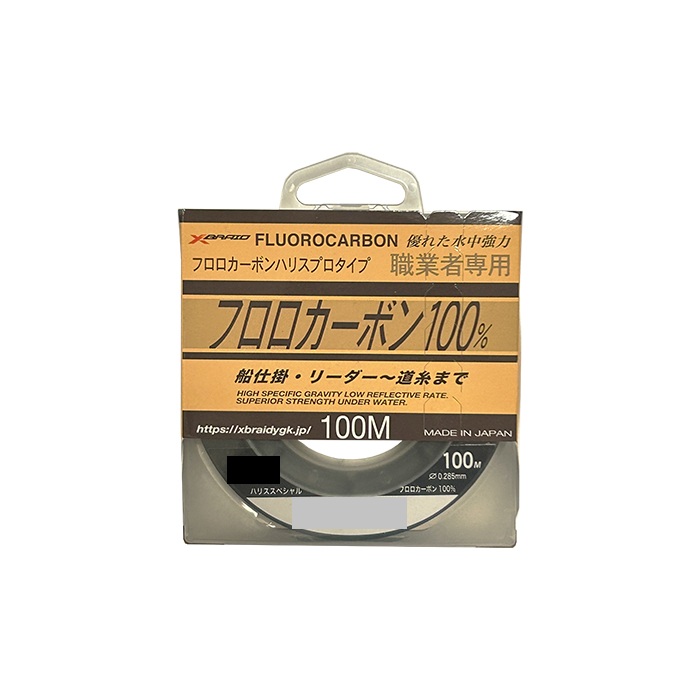 �y�l�R�|�X�Ώەi�zX�u���C�h�W���p�� �n���X �t�����J�[�{��100% 100M 2.5�y���������z