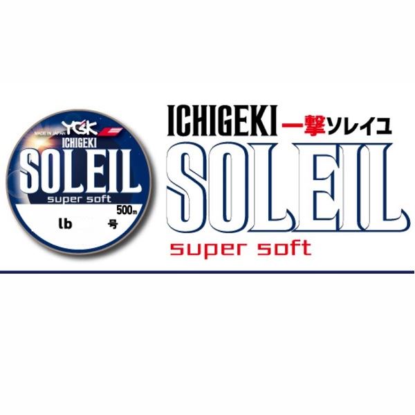 よつあみ 一撃 SOLEIL スーパーソフト 500m 8号 30LB