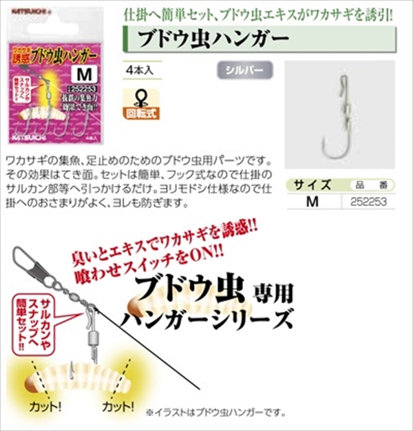 �J�c�C�` �u�h�E���V�n���K�[