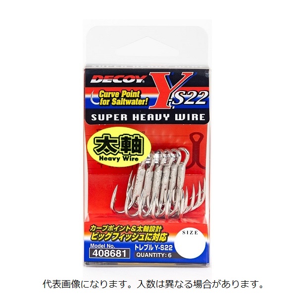 デコイ　スリーブ３０枚セット2 デコイ トリプルフック デコイ トレブル Y-S22 #5/0【即日発送