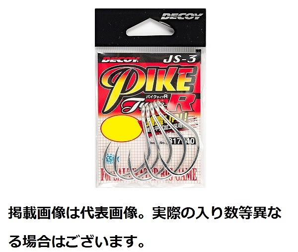 �f�R�C �A�V�X�g�t�b�N �p�C�N �^�C�vR JS-3 #1�y���������z