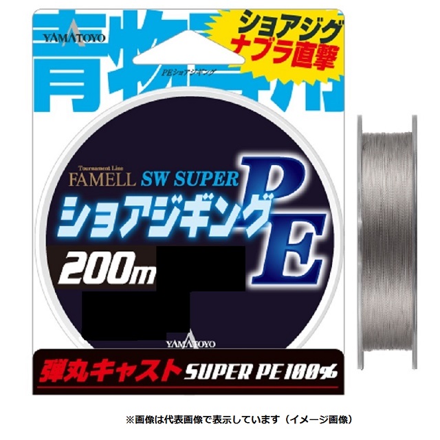 ���}�g�� PE�V���A�W�M���O 200m 1.2���y���������z