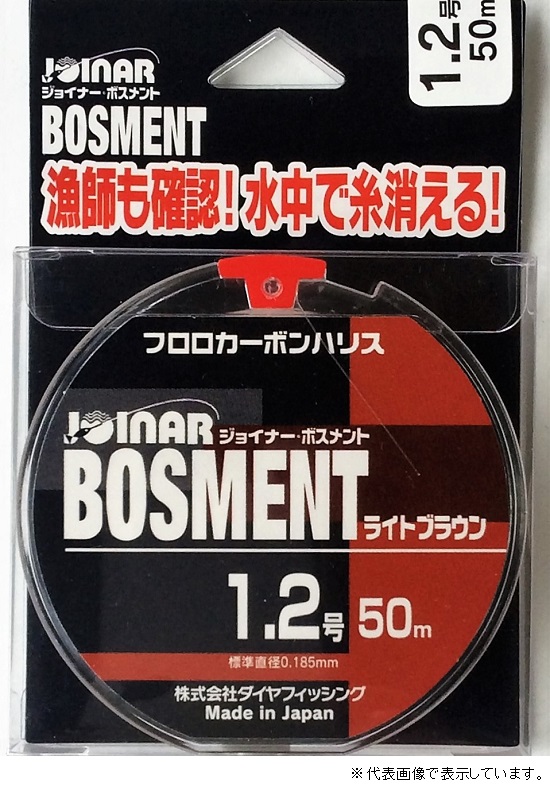 �_�C���t�B�b�V���O�@�W���C�i�[�{�X�����g�T�O���P�O�@���C�g�u���E��