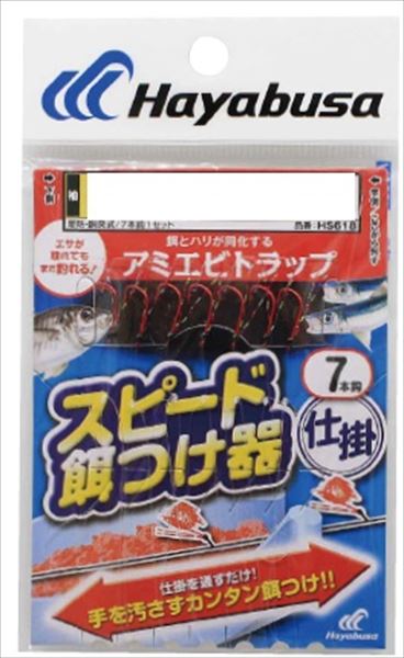 �n���u�T �T�r�L�d�|�� HS618-2.5-0.6 �X�s�[�h�a����Ή��A�~�G�r�g���b�v 7�{ 2.5-0.6