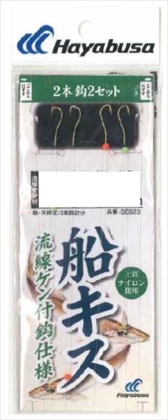 �n���u�T �d�|�� SE623-8-1 �D�L�X�d�| �����P���t�� 2�{�b2�Z�b�g 8-1