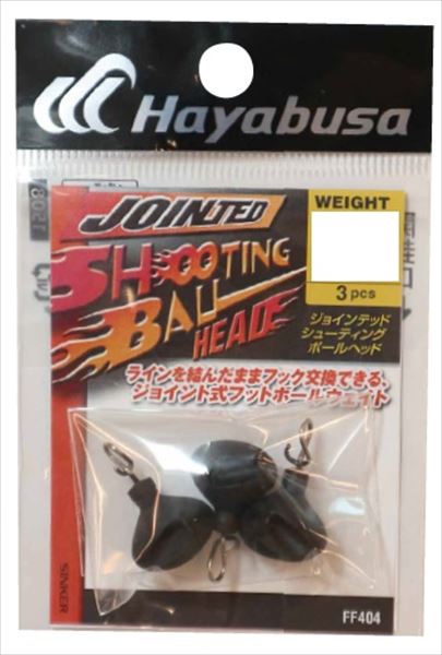 ネコポス対象品】ハヤブサ ジグヘッド FF404-3.5 ジョインテッド