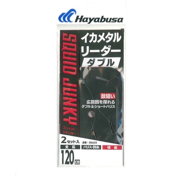 �n���u�T �T���J�� �C�J���^�����[�_�[ �_�u�� �V���[�g�n���X 2�Z�b�g 4-4�y���������z