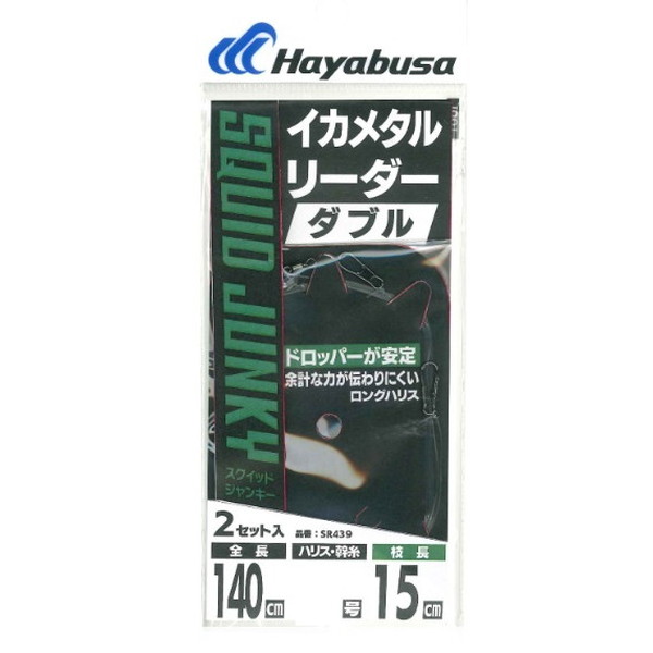 �n���u�T �T���J�� �C�J���^�����[�_�[ �_�u�� �����O�n���X 2�Z�b�g 4-4