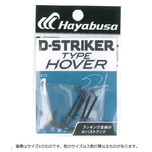 �n���u�T ���[���t�b�N D-�X�g���C�J�[ �^�C�v �z�o�[ 2/0�y���������z