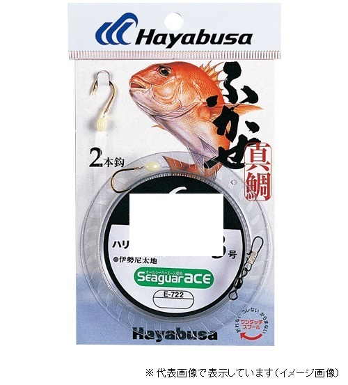 ネコポス対象品】ハヤブサ E-722 シーガーA ふかせ6m 2本針