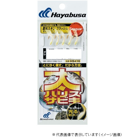 �y�l�R�|�X�Ώەi�z�n���u�T HS416 ���n���X�T�r�L �~���X�L���t���b�V�� 3-2