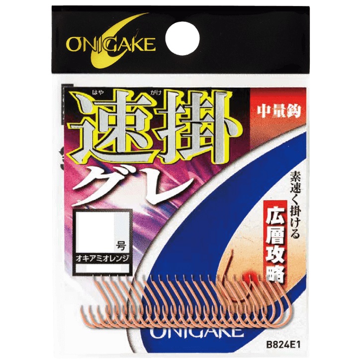 ヒメマスよかえれ! ハヤブサ B824E1 鬼掛広層グレ速掛沖アミオレンジ7: 針