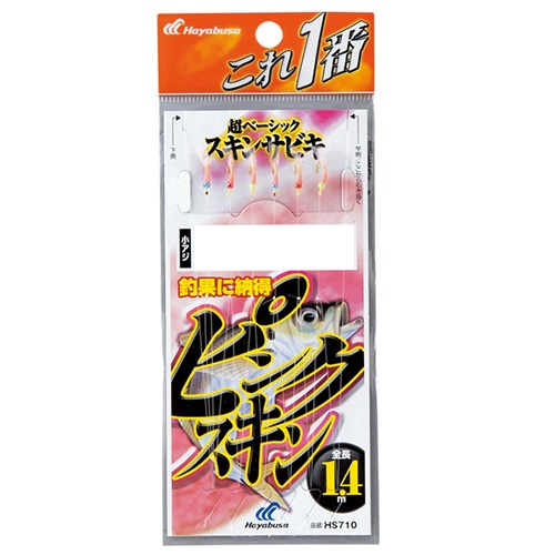 �y�l�R�|�X�Ώەi�z�n���u�T HS710�R����ԃs���N�T�r�L6�{ 4-0.8�y���������z