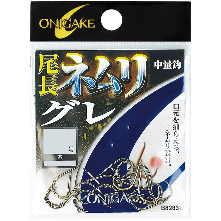 ハヤブサ B82831 鬼掛 尾長ネムリ 茶 7: 針・仕掛 海釣り｜釣具