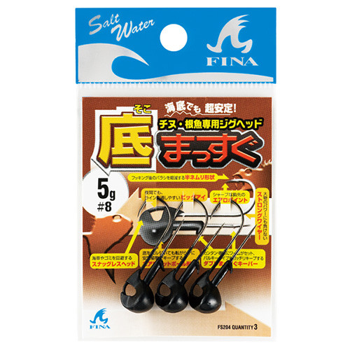 ネコポス対象品 ハヤブサ ｆｓ２０４チヌ根魚ジグヘッド底まっすぐ８ ７ ルアー用品 釣具のキャスティングオンラインストア 全国50店舗以上を展開する大型釣具店