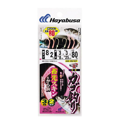 �y�l�R�|�X�Ώەi�z�n���u�T HN107�J�S�ރ��~���X�L��80cm3�{8���y���������z