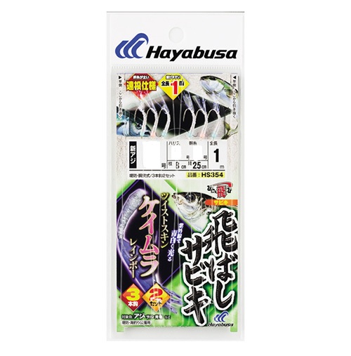 �y�l�R�|�X�Ώەi�z�n���u�T HS354 ��΂��T�r�L TW�u�����C���{�[ 6-1.5