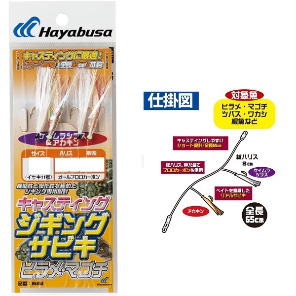 �y�l�R�|�X�Ώەi�z�n���u�T HS362 �L���X�e�B���O�W�M���O�T�r�L �q������}�S�` L