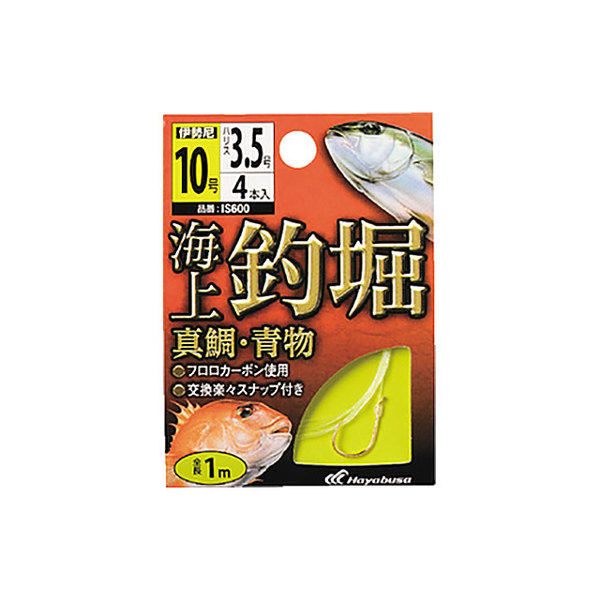 ハヤブサ 海上釣堀 糸付 真鯛・青物 ハリス10号-針14号: 針・仕掛