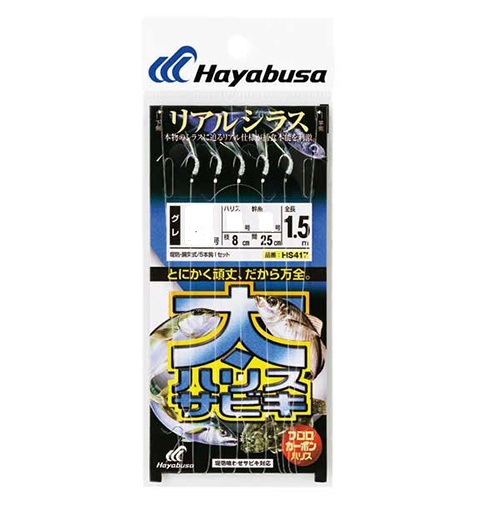 �n���u�T HS417 ���n���X�T�r�L ���A���V���X5-4