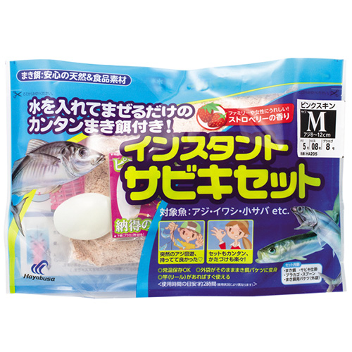 �n���u�T HA205 �C���X�^���g�T�r�L ���J�S �s���N�X�L�� 5�{�b M