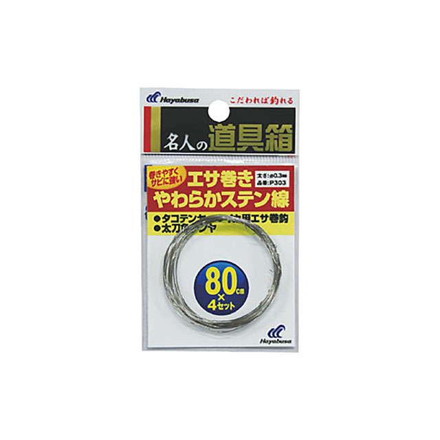 �n���u�T ���l�m��� �G�T�� �������J�X�e���� 0.3