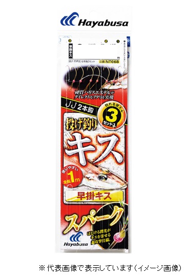 �y�l�R�|�X�Ώەi�z�n���u�T NT668 �����L�X�V�������|�L�X�X�p�[�N2�{�b 8-1.5