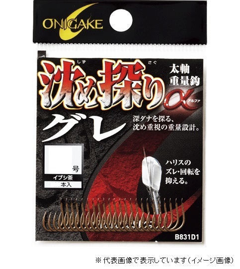 �n���u�T B831D1 �S�| �����T���O���A���t�@ �C�u�V�� 6