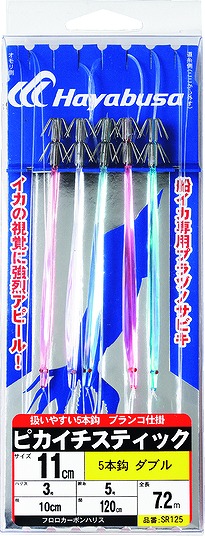 ハヤブサ ピカイチスティック 11cm ダブル 5本 11-3: 針・仕掛 海釣り