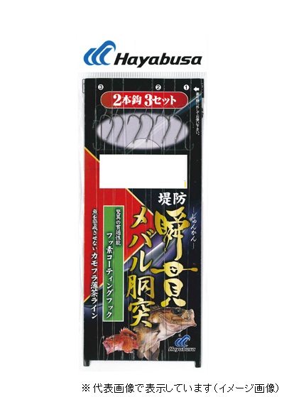 �n���u�T �u�у��o������ �J���t���������C�� �Q�{�R�Z�b�g �W-�P