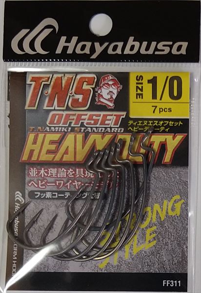 �n���u�T�@FF311 TNS�I�t�Z�b�g HD(�w�r�[�f���[�e�B�[) ��1/0