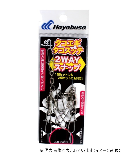 �n���u�T �^�R�G�M �^�R�X�b�e�p 2WAY�X�i�b�v 2�Z�b�g M