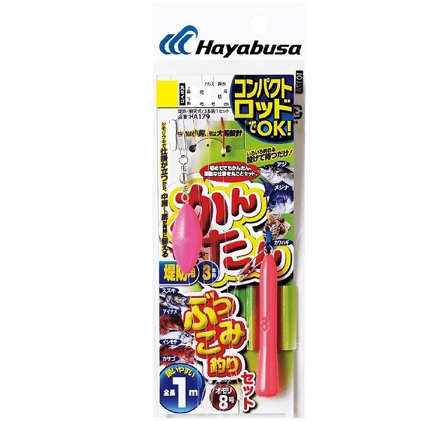 �n���u�T �����ނ�d�|�� HA179 �R���p�N�g���b�h ���񂽂�Ԃ����ݒރ��Z�b�g L�y���������z