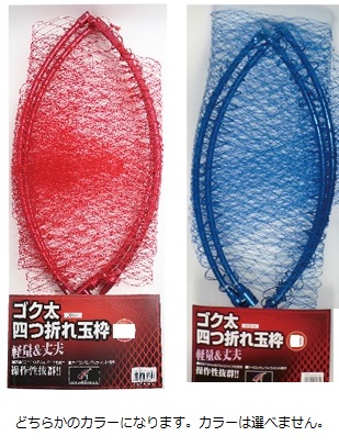 �^�J�Y�Ɓ@�R�O�T�|�m�@�S�N���l�܂�ʘg�@�T�O�����@�i�J���[�͑I�ׂ܂���B�j