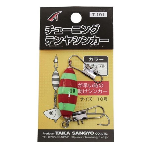 タカ産業 オモリ T 191 チュ ニングテンヤシンカ 10号 レッド 仕掛用品 釣具のキャスティングオンラインストア 全国50店舗以上を展開する大型釣具店