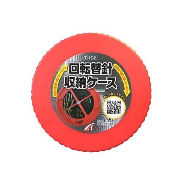 タカ産業 ケース T-192 回転替針収納ケース【即日発送】: バッグ