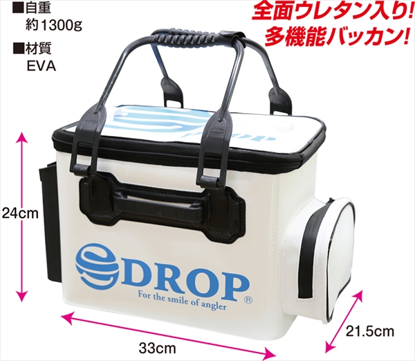 タカ産業 バッカン DP-10 システムバッカン 33cm: バケツ・バッカン