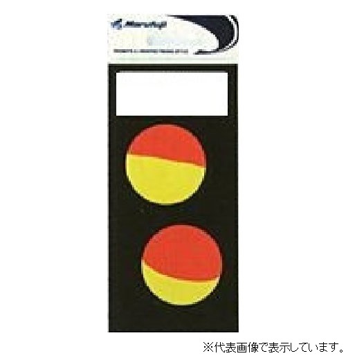 �}���t�W M-119 ���A�V���� �u���c�[�g�� 25mm